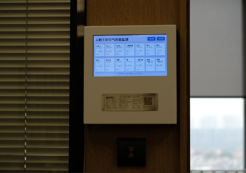 人防工程空气质量监测器
