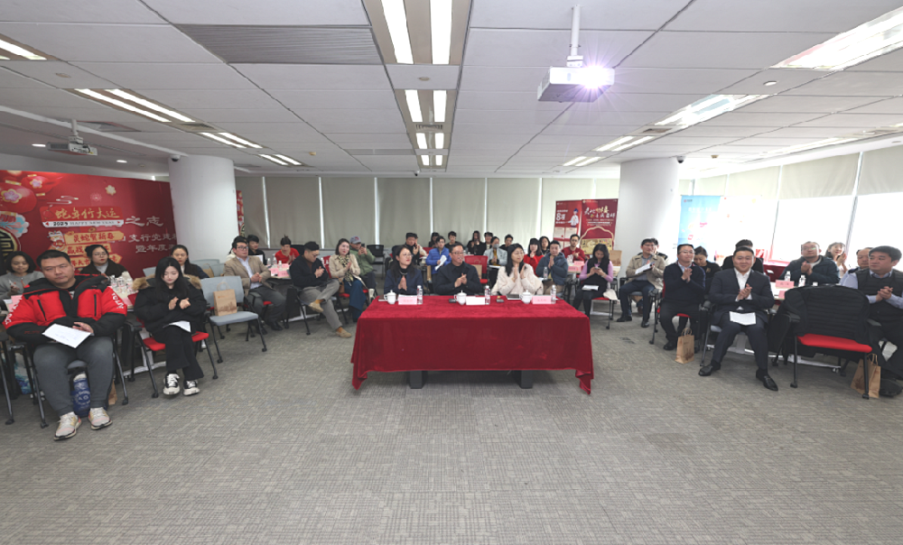 “青创虹口·畅享2025”主题活动顺利举行