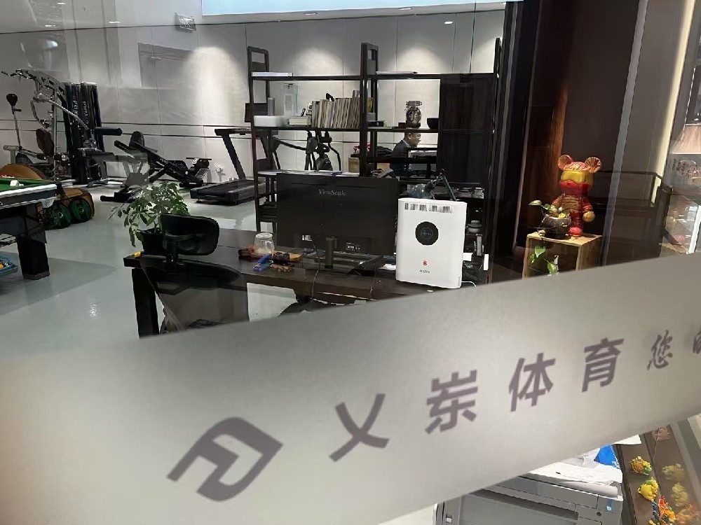 健身房空气治理